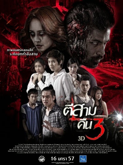 Banner Phim 3 Giờ Sáng Phần 2 (3 A.M. 3D Part 2)