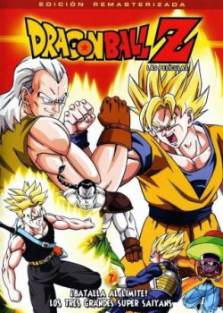 Banner Phim 7 Viên Ngọc Rồng: Người Máy Số 13 (Dragon Ball Z Movie 07: Super Android 13)