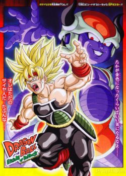 Banner Phim 7 Viên Ngọc Rồng: Tập Phim Về Bardock Cha Của Goku (Dragonball: Episode of Bardock)