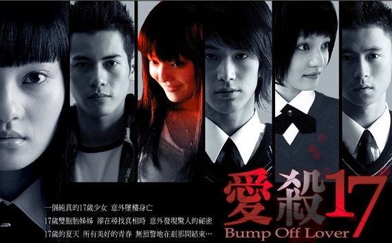 Banner Phim Án Tình Tuổi 17 (Bump Off Lover)