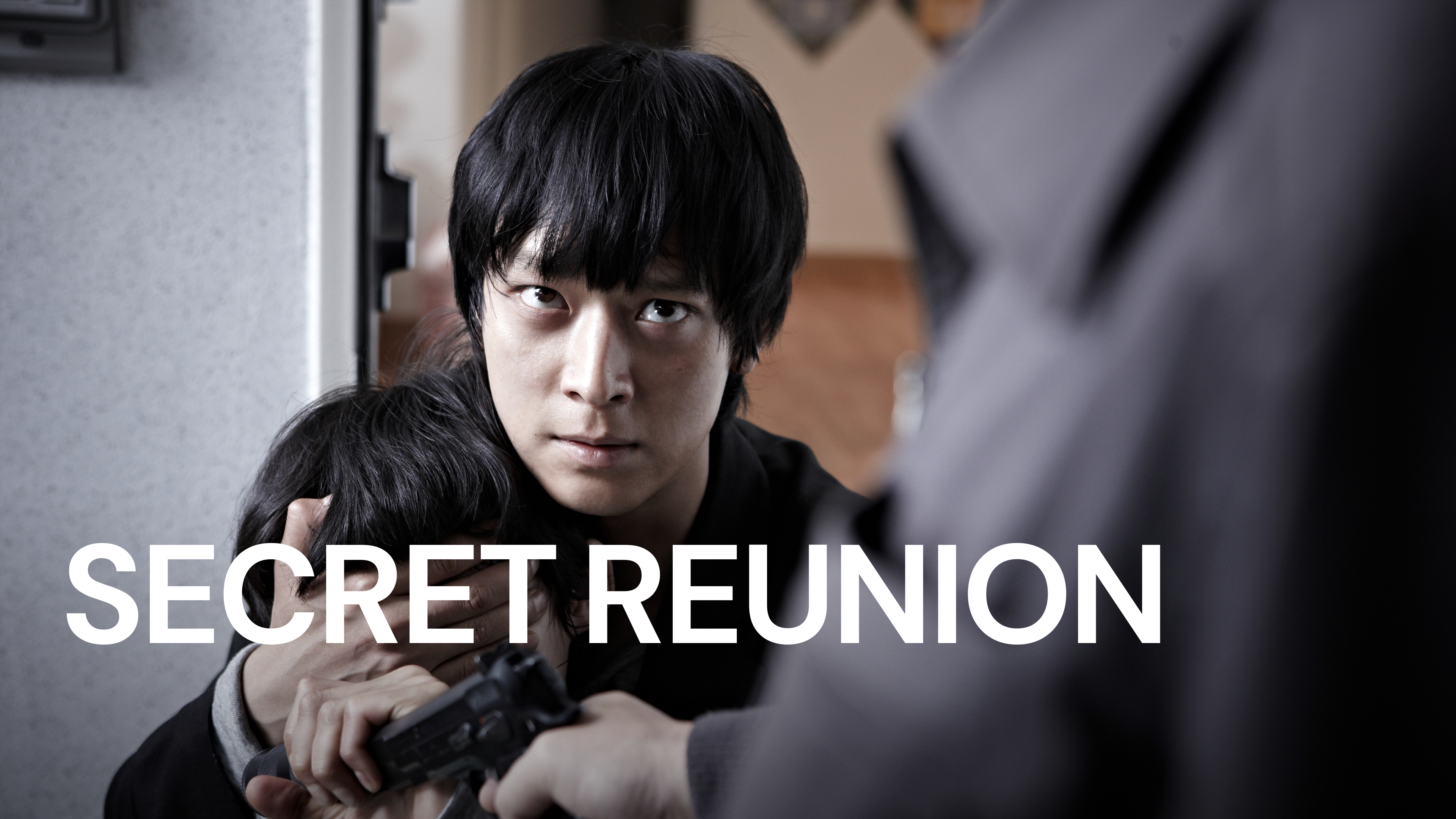 Banner Phim Anh Em Kết Nghĩa (Secret Reunion)