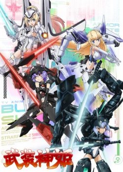 Banner Phim Armored War Goddess / Busou Shinki (Armored War Goddess / Busou Shinki)