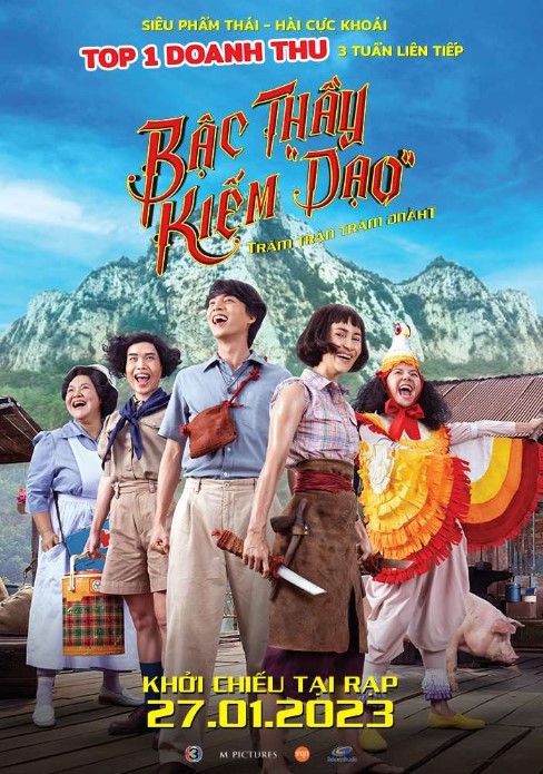 Banner Phim Bậc Thầy Kiếm Dạo (Bua Phan, Beauty And The Blade)