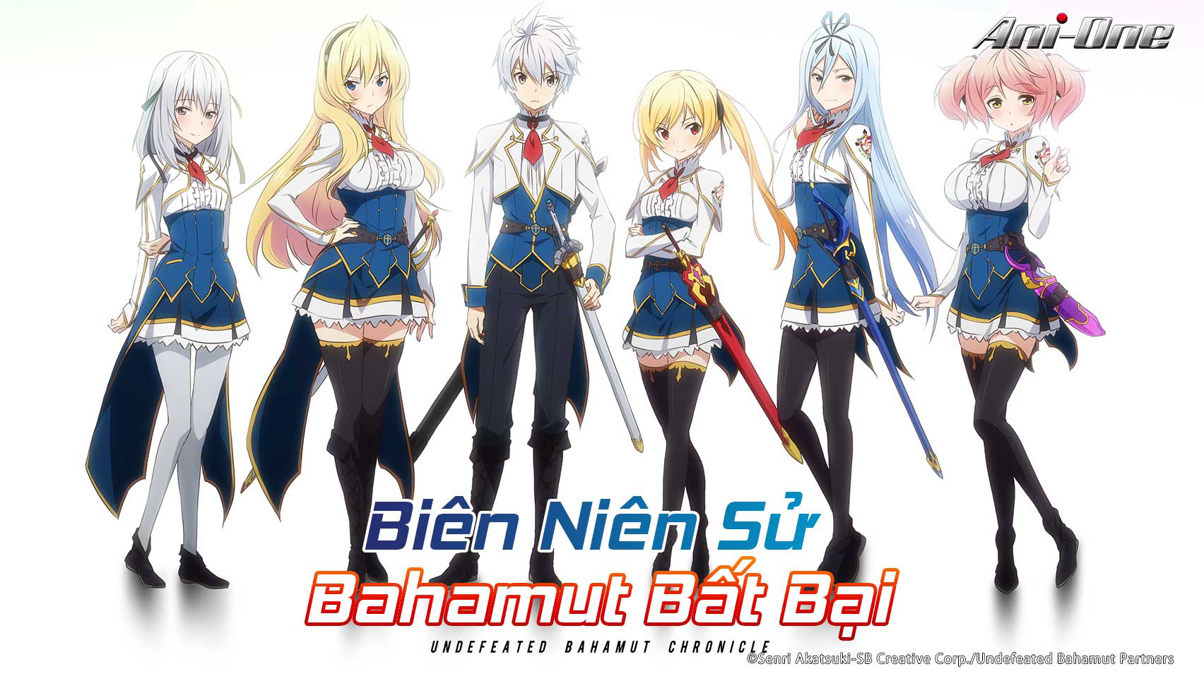 Banner Phim Bahamut yếu nhất bất bại (Undefeated Bahamut Chronicle, Saijaku Muhai no Bahamut)