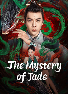 Banner Phim Bao Chửng: Song Ngư Quỷ Sự (The Mystery of Jade)