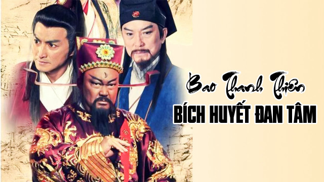 Banner Phim Bao Thanh Thiên : Bích Huyết Đan Tâm (Bao Thanh Thiên : Bích Huyết Đan Tâm)