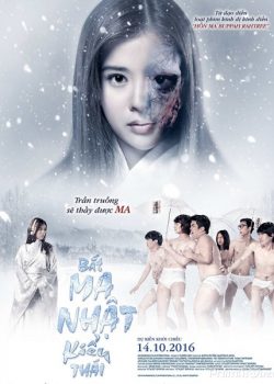 Banner Phim Bắt Ma Nhật Kiểu Thái (Haunting in Japan)