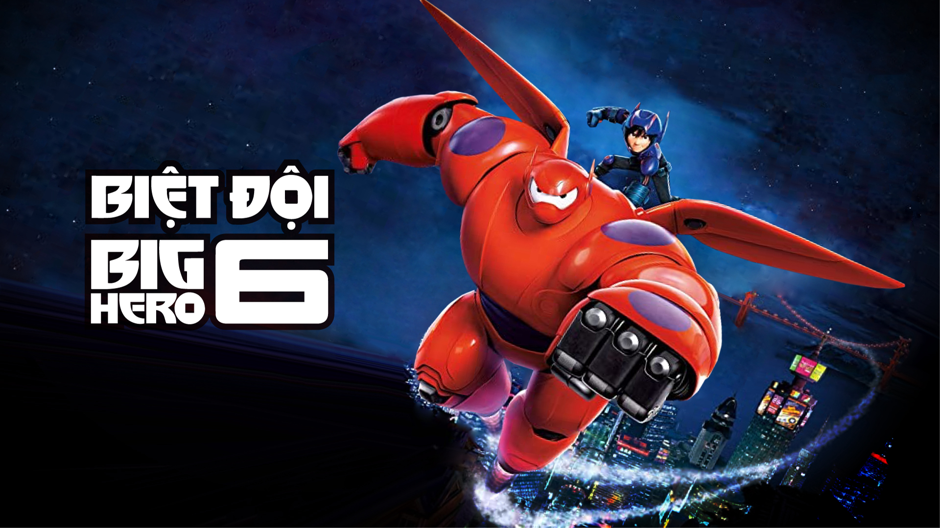 Banner Phim Biệt Đội Big Hero 6 (Big Hero 6)