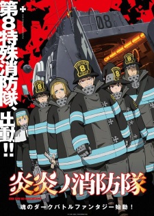 Banner Phim Biệt Đội Lính Cứu Hỏa - Fire Force / Enen no Shouboutai (Enen no Shouboutai)