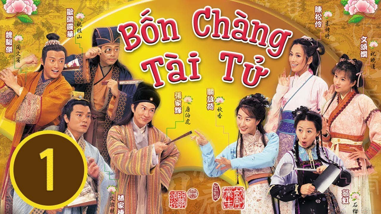 Banner Phim Bốn Chàng Tài Tử (金裝四大才子)