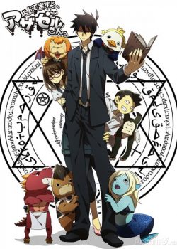 Banner Phim Bựa Thú Triệu Hồi (Yondemasu Yo, Azazel-san OVA)