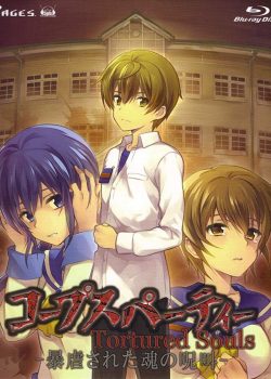 Banner Phim Bữa Tiệc Tử Thi (Corpse Party: Tortured Souls - Bougyakusareta Tamashii no Jukyou OVA 2)