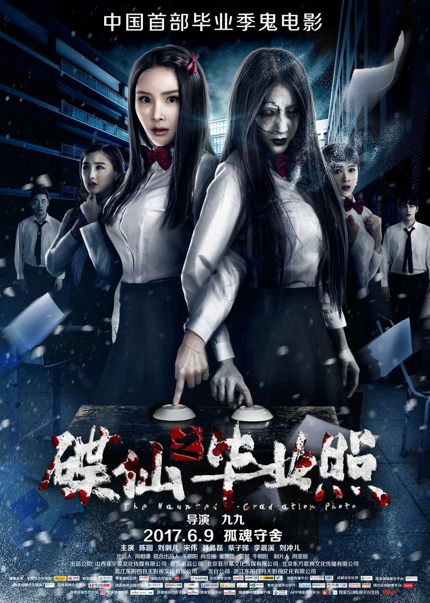 Banner Phim Bức Ảnh Ma Ám (The Haunted Graduation Photo)