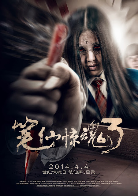 Banner Phim Bút Tiên 3 (Death is Here 3)