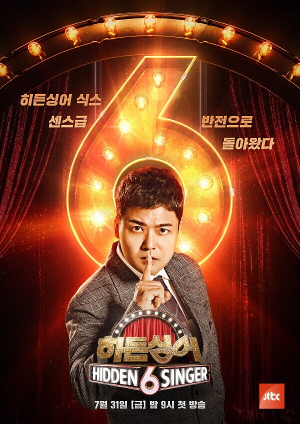 Banner Phim Ca Sĩ Giấu Mặt Mùa 6 (Hidden Singer 6)