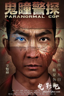 Banner Phim Cảnh Sát Siêu Nhiên (Paranormal Cop)