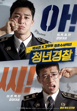 Banner Phim Cảnh Sát Tập Sự (Midnight Runners)