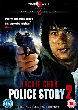 Banner Phim Câu Chuyện Cảnh Sát 2 (Police Story II)