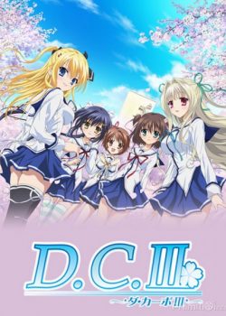 Banner Phim Cây Anh Đào Bí Ẩn Phần 1 (D.C.: Da Capo Season 1)