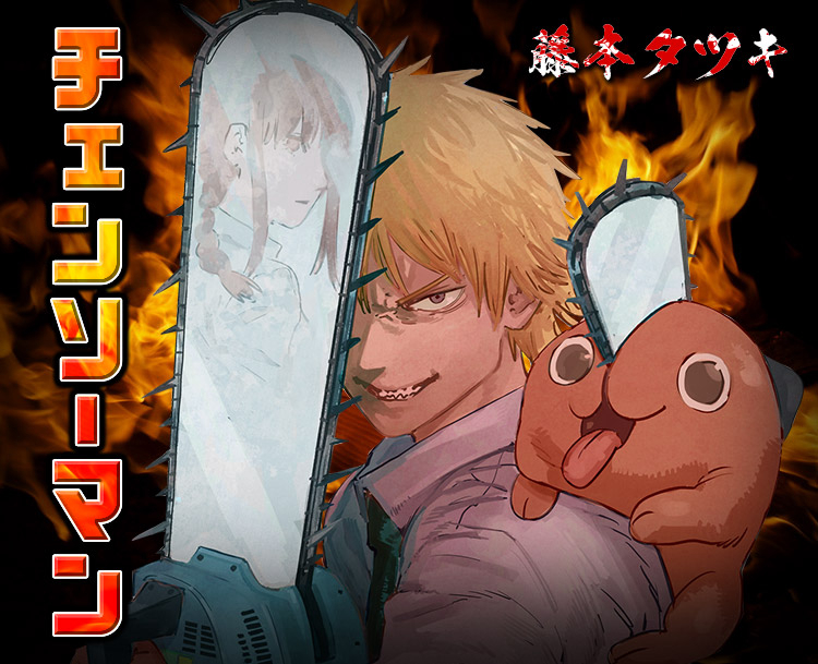 Banner Phim Chainsaw Man (チェンソーマン)