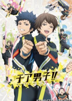 Banner Phim Cheer Boys / Cheer Danshi!! (Cheer Boys / Cheer Danshi!!)