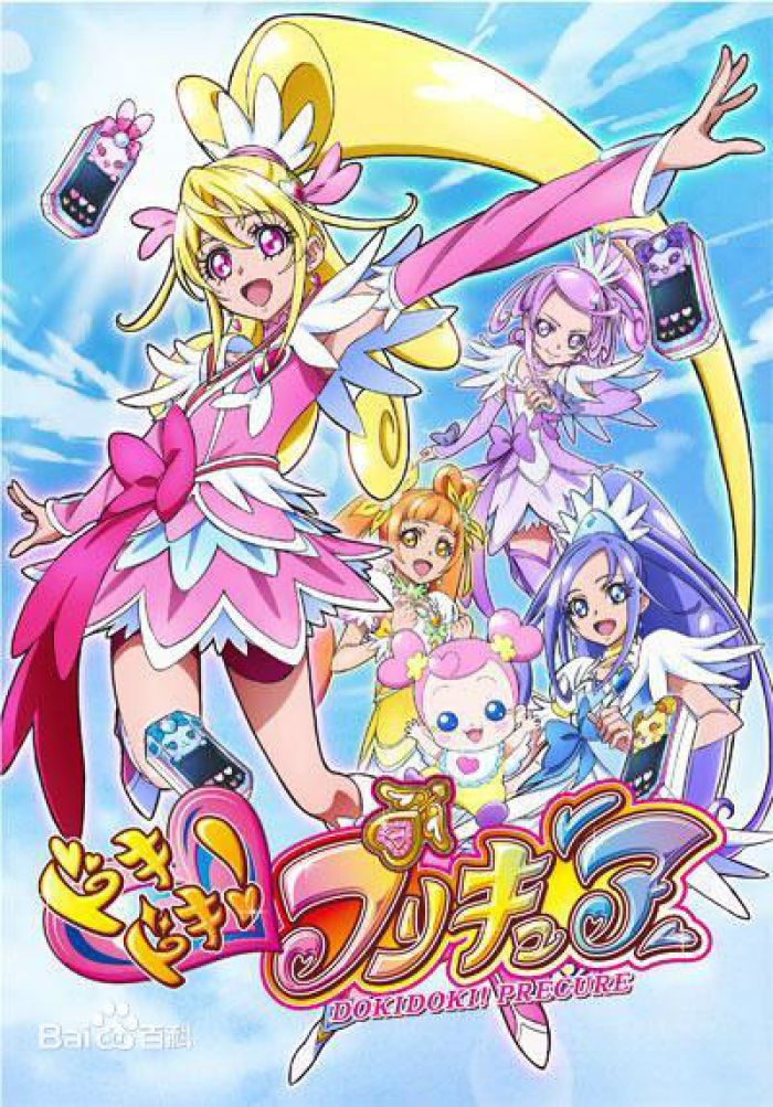 Banner Phim Chiến Binh Bảo Vệ Trái Tim (DokiDoki! Precure)