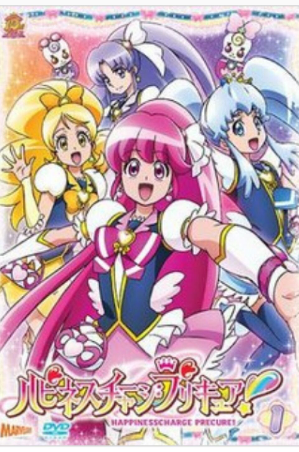 Banner Phim Chiến Binh Gìn Giữ Hạnh Phúc (Happiness Charge Precure!)