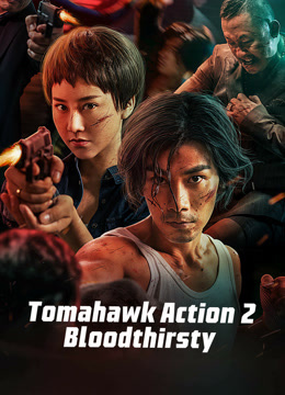 Banner Phim Chiến Phủ Hành Động 2: Điệp Huyết (Tomahawk Action 2: Bloodthirsty)