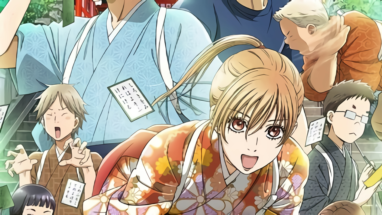 Banner Phim Chihayafuru Phần 2 (Song Card Love S2)