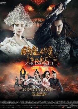 Banner Phim Chung Quỳ Phục Ma: Tuyết Ma Yêu Linh (Zhongkui: Snow Girl and the Dark Crystal)