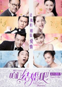 Banner Phim Chúng Ta Kết Hôn Đi (Let's Get Married)