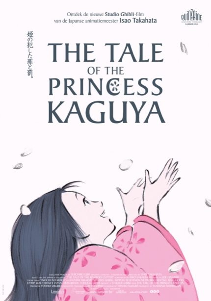 Banner Phim Chuyện Công Chúa Kaguya (The Tale of The Princess Kaguya)