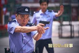 Banner Phim Chuyện Phòng Cảnh Sát (In The Line of Duty)