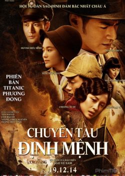 Banner Phim Chuyến Tàu Định Mệnh Thái Bình luân (The Crossing)