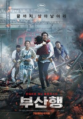 Banner Phim Chuyến Tàu Sinh Tử (Train To Busan)