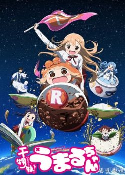 Banner Phim Cô Em Gái Hai Mặt Phần 2 (Himouto! Umaru-chan R)