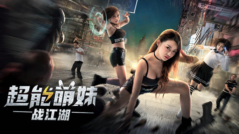 Banner Phim Cô gái dễ thương quyết chiến giang hồ (The Girl with Super Ability)