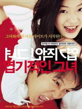 Banner Phim Cô Nàng Ngổ Ngáo (My Sassy Girl)