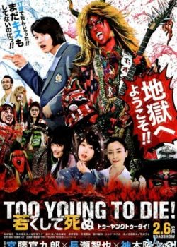 Banner Phim Còn Quá Trẻ Để Chết (Too Young To Die)