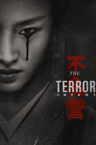 Banner Phim Con Tàu Mất Tích Phần 2 (The Terror Season 2)