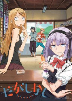 Banner Phim Cửa Hàng Kẹo Ngọt Phần 2 (Dagashi kashi 2)