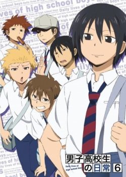 Banner Phim Cuộc Sống Ở Trường Nam Sinh Tập Đặc Biệt (Daily Lives of High School Boys Specials / Danshi Koukousei No Nichijou Specials)