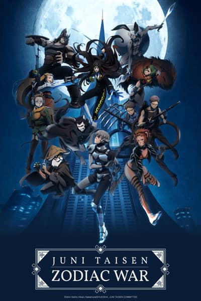 Banner Phim Đại Chiến 12 Con Giáp (Juni Taisen: Zodiac War)