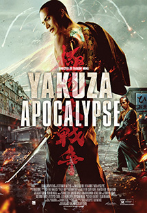 Banner Phim Đại Chiến Yakuza (Yakuza Apocalypse)