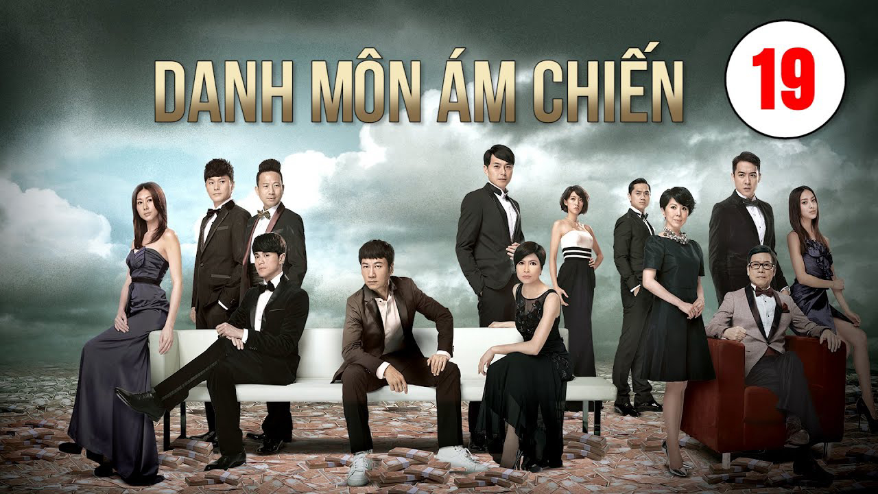 Banner Phim Danh Môn Ám Chiến (Over Achievers)