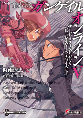 Banner Phim Đao Kiếm Thần Vực: Cơn Bão Súng (Sword Art Online Alternative: Gun Gale Online)