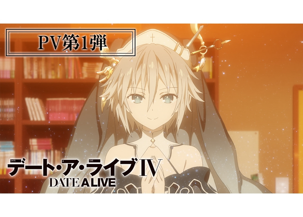 Banner Phim Date A Live IV (デート・ア・ライブ　4期)