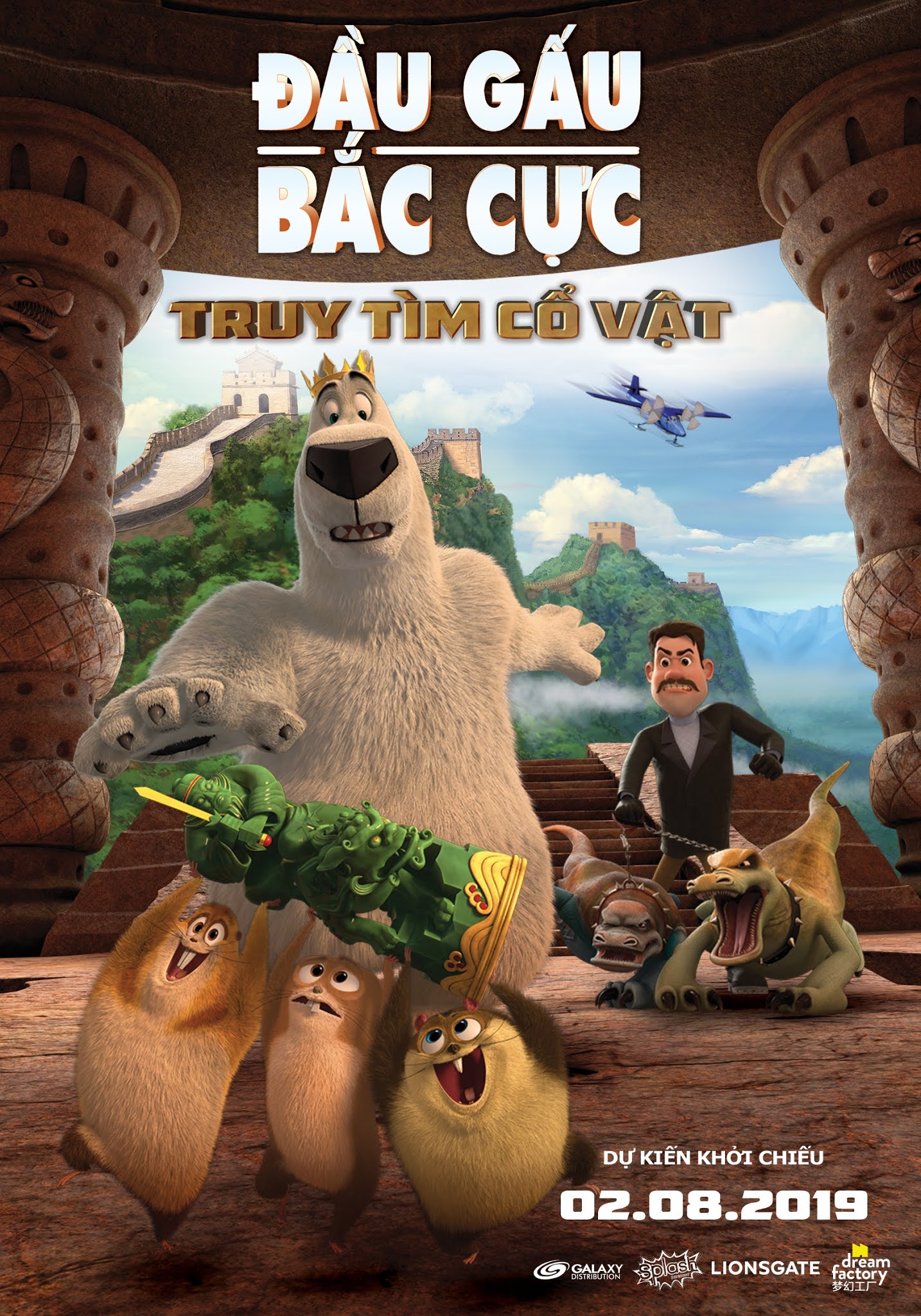 Banner Phim Đầu Gấu Bắc Cực 3: Truy Tìm Cổ Vật (Norm of the North: King Sized Adventure)