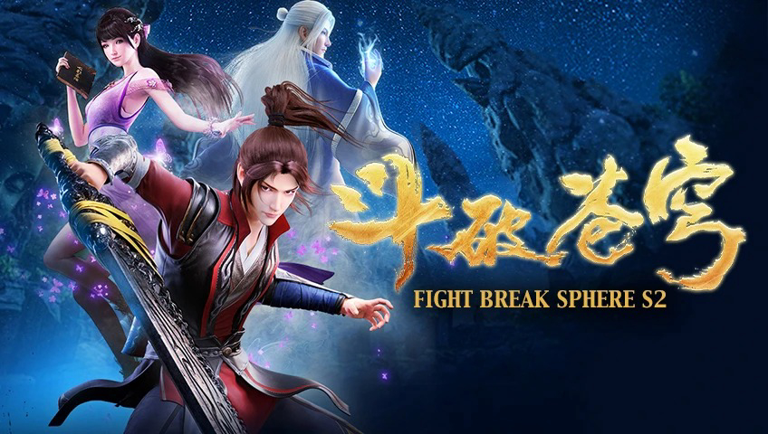 Banner Phim Đấu Phá Thương Khung 2 (Fights Break Sphere 2)