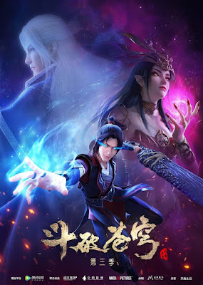 Banner Phim Đấu Phá Thương Khung Phần 3 (Fights Break Sphere 3)